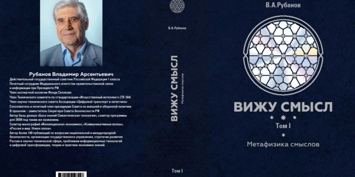 Презентация1