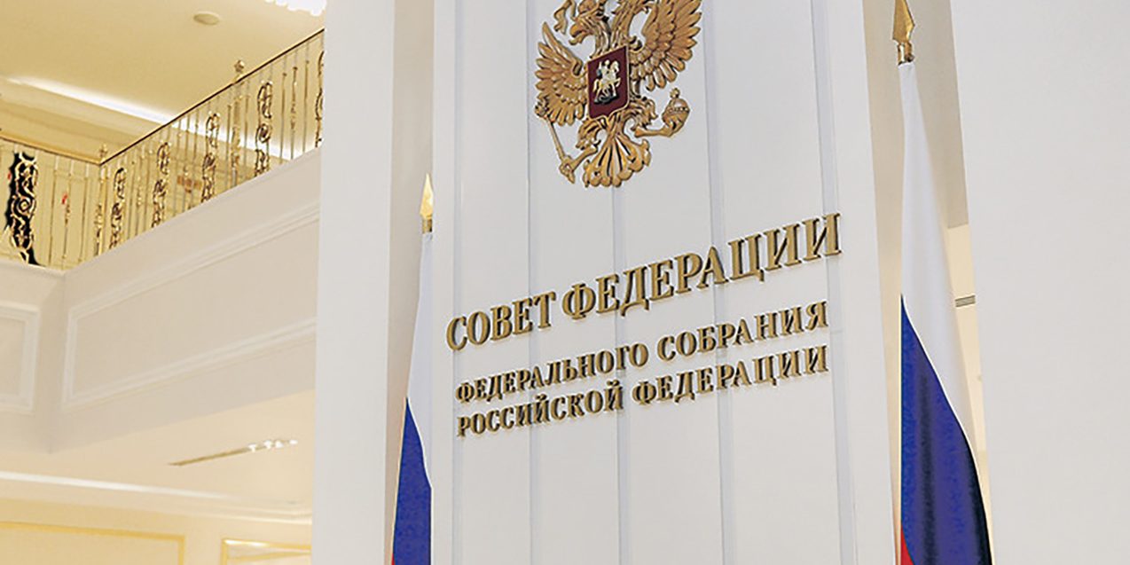 Аслан Битоков в Федеральном собрании